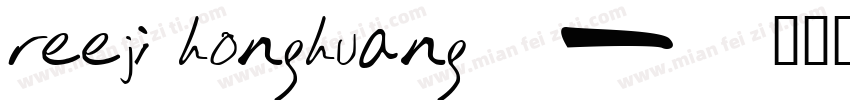 reeji honghuang字体转换